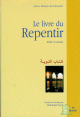Le livre du repentir - Kitab At-Tawba
