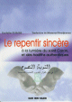 Le repentir sincere a la lumiere du saint Coran et des hadiths