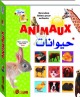 Mon premier livre (francais/arabe) : Animaux -   (/) -
