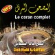 Le Saint Coran complet en MP3 par cheikh Khaled Al-Qahtani -    -
