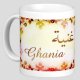 Mug prenom arabe feminin "Ghania" -
