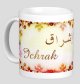 Mug prenom arabe feminin "Ichrak" -