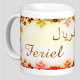 Mug prenom arabe feminin "Feriel" -