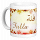 Mug prenom arabe feminin "Fulla" -