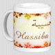 Mug prenom arabe feminin "Hassiba" -