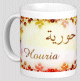 Mug prenom arabe feminin "Houria" -