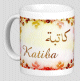Mug prénom arabe féminin "Katiba" - كاتبة Mug prenom arabe feminin "Katiba" -