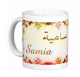 Mug prenom arabe feminin "Samia" -