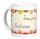 Mug prenom arabe feminin "Selima" -