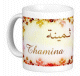 Mug prenom arabe feminin "Thamina" -
