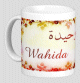 Mug prenom arabe feminin "Wahida" -