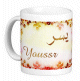Mug prenom arabe feminin "Yousr" -