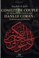 Nuchuz & darb. Conflit de couple et violence conjugale dans le Coran : Traitement et remedes