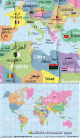 Puzzle personnalise 120 pieces : La carte geographique du monde trilingue francais/arabe/anglais (avec le prenom de l'enfant)